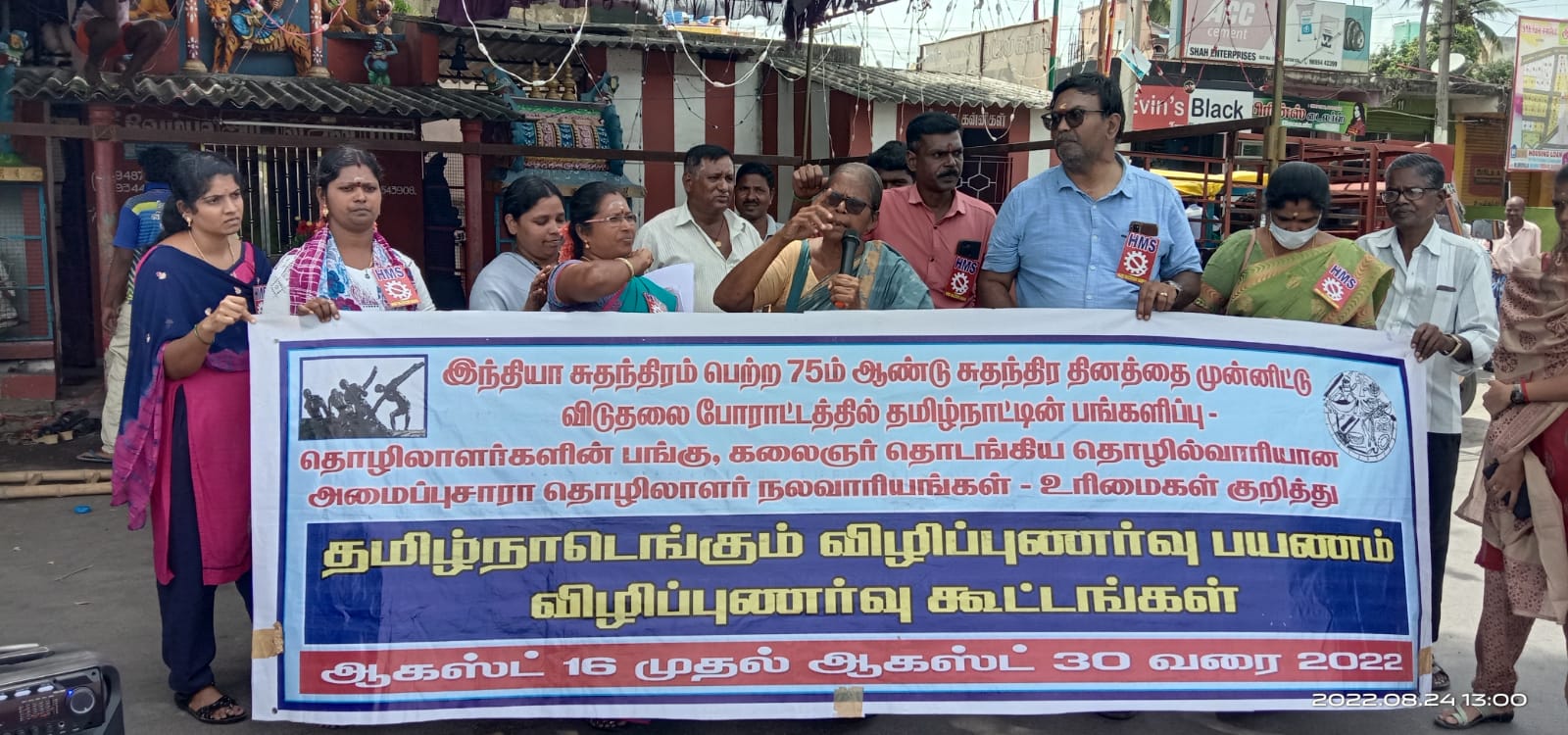 https://1ngo.sgp1.digitaloceanspaces.com/media/thendralmovement/TNUWB - HMS Awareness Campaign  - 24.8 (11).jpeg
